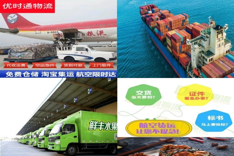十堰到太原航空货运公司-十堰到太原物流专线